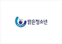 밝은청소년