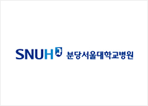 분당서울대학병원