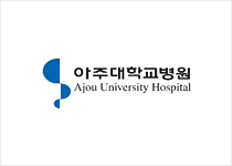 아주대학병원 Ajou University Hospital