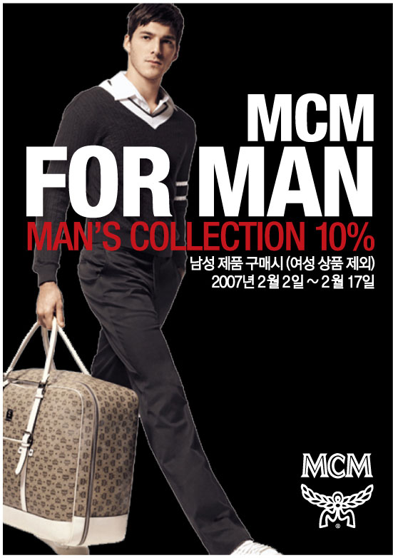 MCM FOR MAN - MAN'S COLLECTION 10% 남성 제품 구매시 (여성 상품 제외) 2007년 2월 2일 ~ 2월 17일