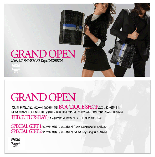 MCM 신세계 인천점 Boutique Shop Grand Open