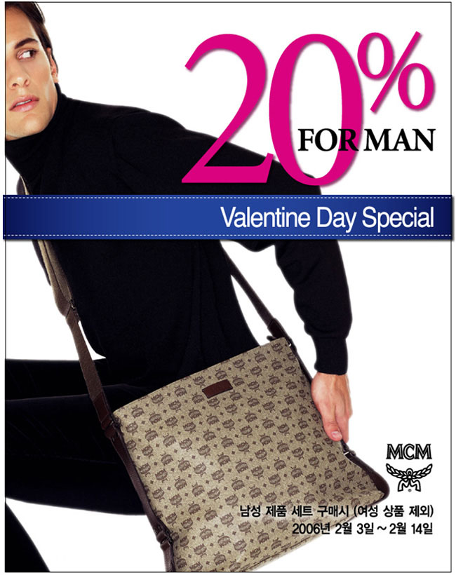 20% FOR MAN Valentine Day Special / 남성 제품 세트 구매시 (여성 상품 제외) / 2006년 2월 3일 ~ 2월 14일