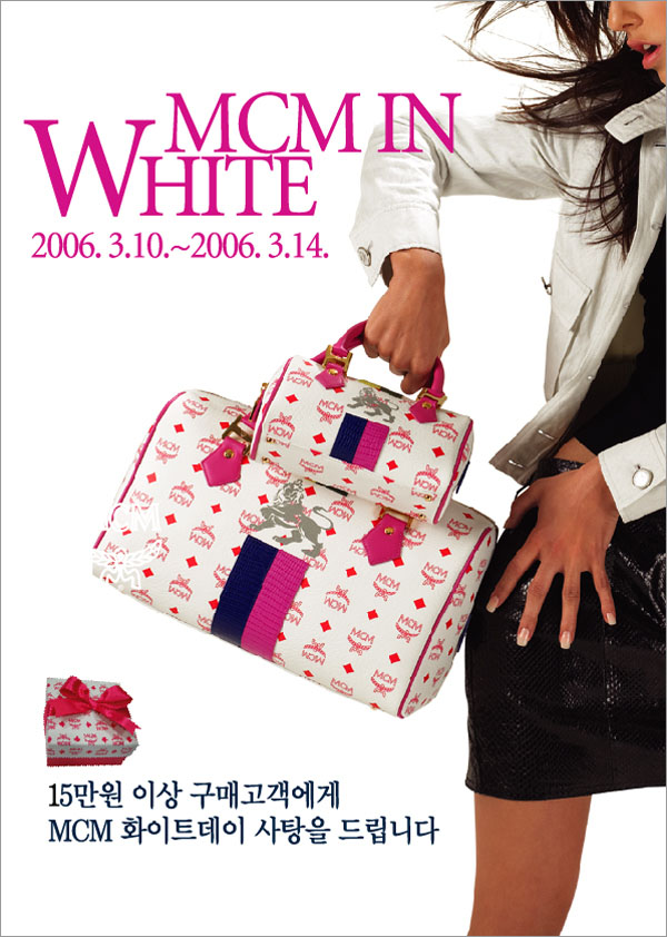 MCM IN WHITE 2006.3.10.~2006.3.14. / 15만원 이상 구매고객에게 MCM 화이트데이 사탕을 드립니다