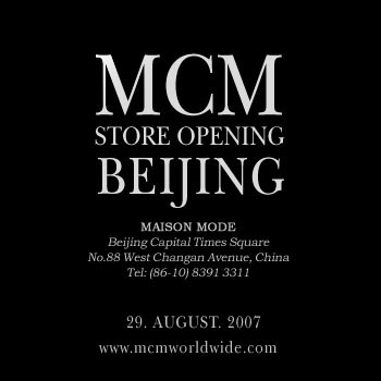 MCM Store Opening BEIJING