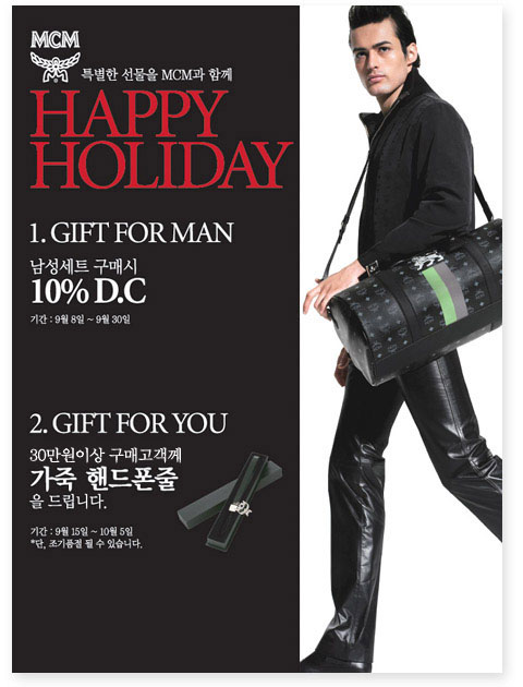 MCM Happy Holiday - Gift for man, Gift for you
