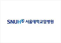 SNUH 서울대학교암병원