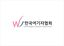 한국여기자협회