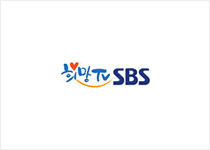 SBS 희망TV